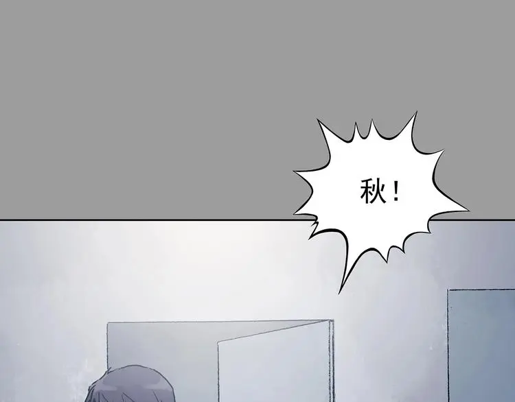 第44话 生长的美少年（五）6