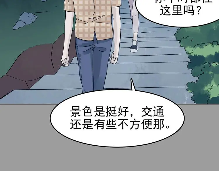 第54话 报恩的Ω（二）124