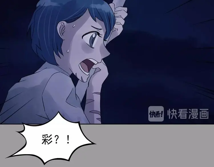 第48话 学校静悄悄（四）87