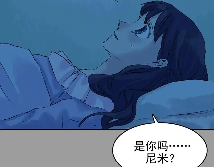 第35话 亚马逊的寄礼（3）59