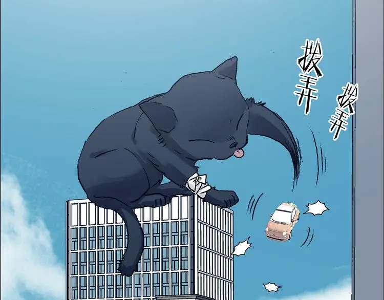 第91话 猫男（二）130