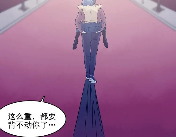 第25话 绝版男友（3）142
