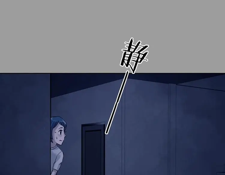 第48话 学校静悄悄（四）105
