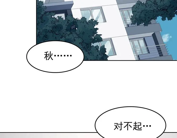 第44话 生长的美少年（五）26
