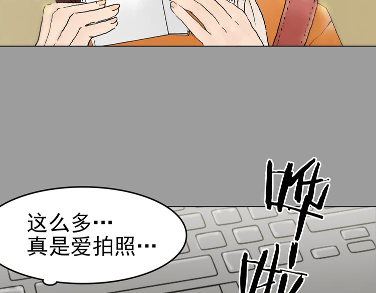 第1话  诡房异照（1）74