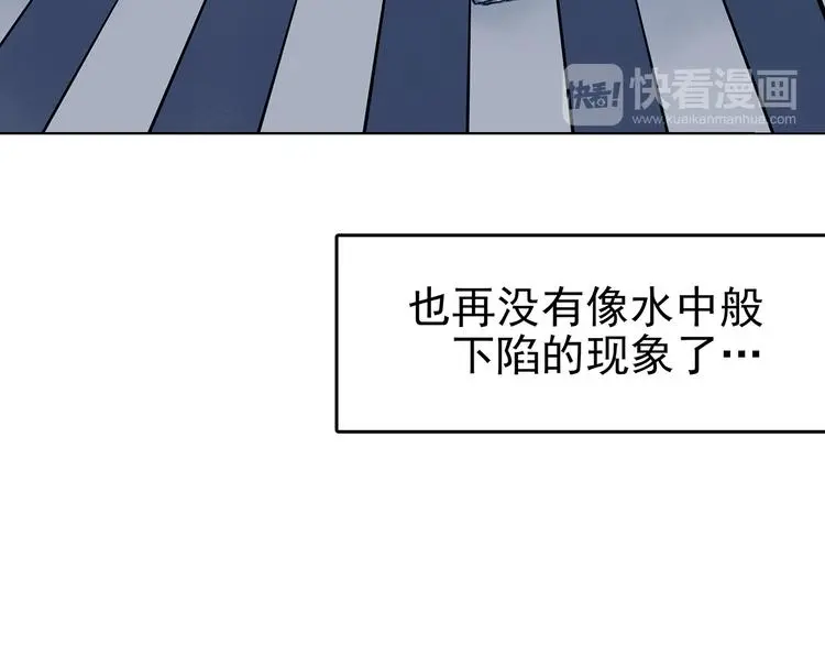 第15话 城市海洋（2）131