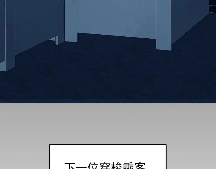 第78话 惊魂公厕（二）147