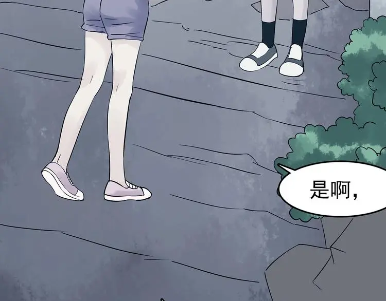 第57话 报恩的Ω（五）54