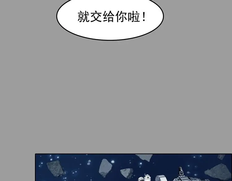 第88话 出来玩吧（二）151