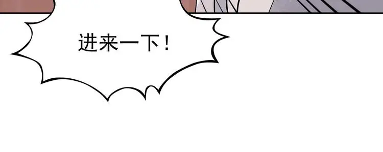 第37话 弹幕人生（2）56