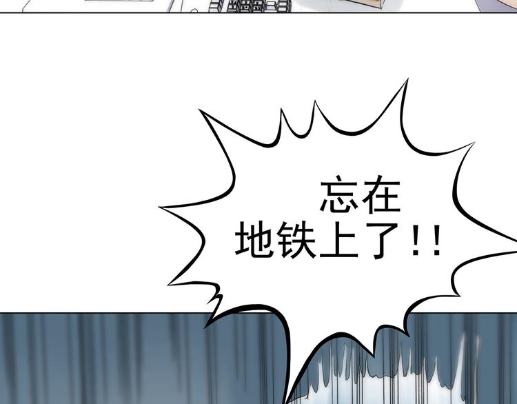 第6话 好运红包（2）37
