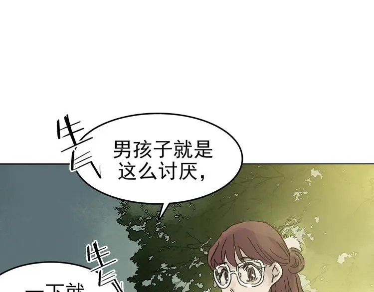 第14话  城市海洋（1）68