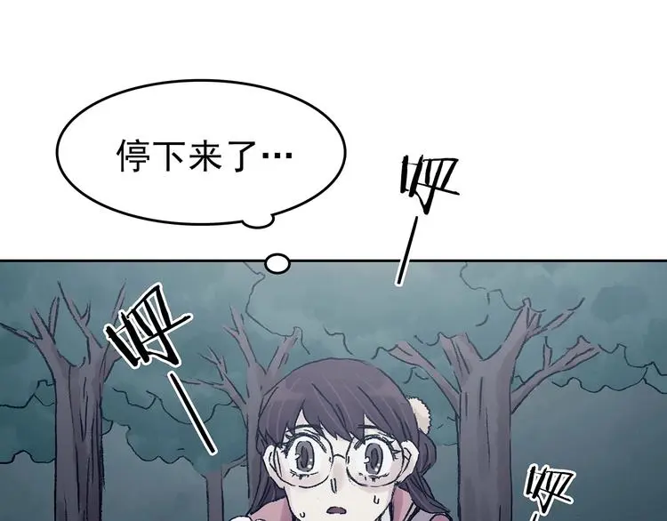 第40话 生长的美少年（一）74