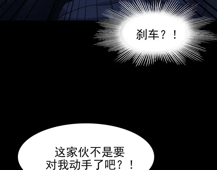 第64话 荒野顺风车（二）39