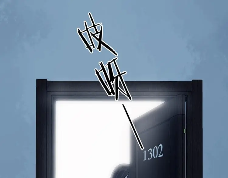 第87话 出来玩吧（一）128