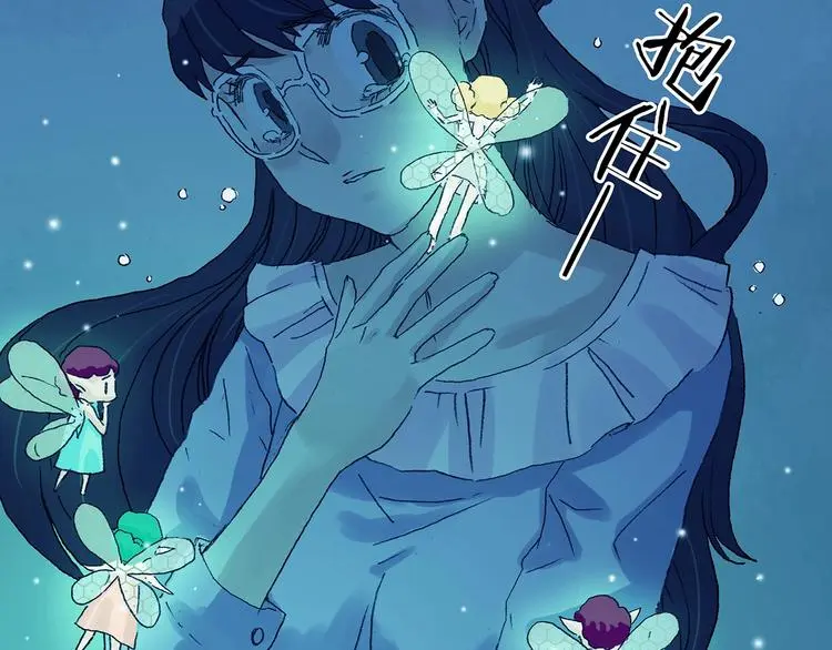 第35话 亚马逊的寄礼（3）88