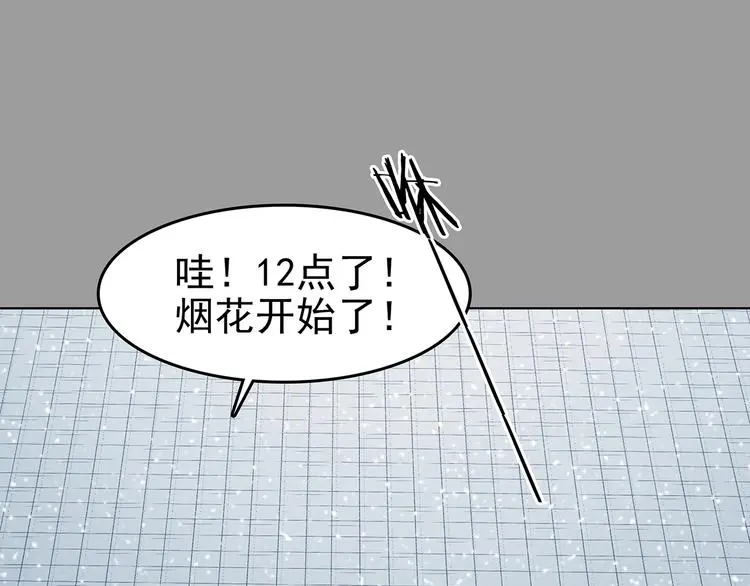 第80话 雾巷杀机（二）89