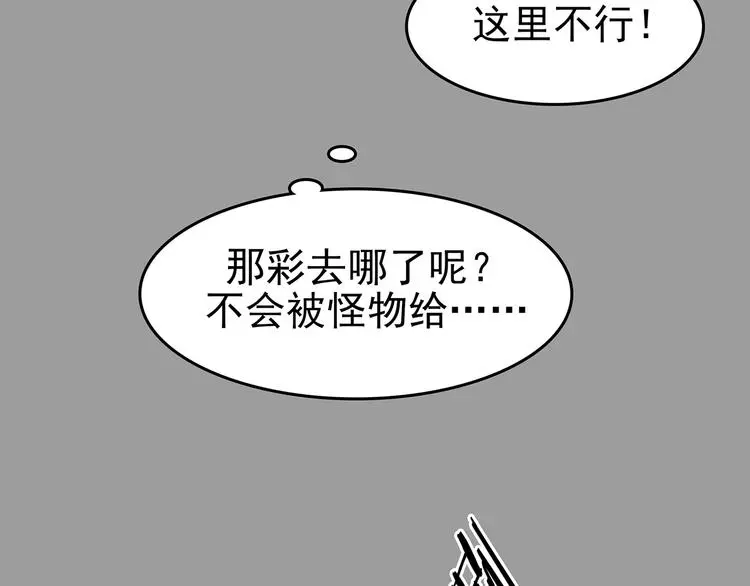 第48话 学校静悄悄（四）127