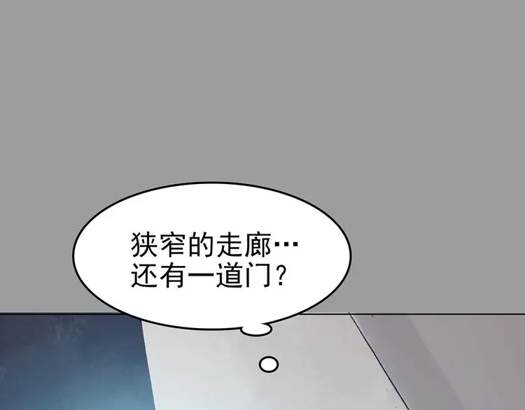 第21话 噩梦人偶（2）116