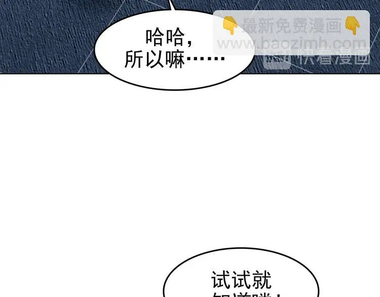 第81话 豆花（一）15