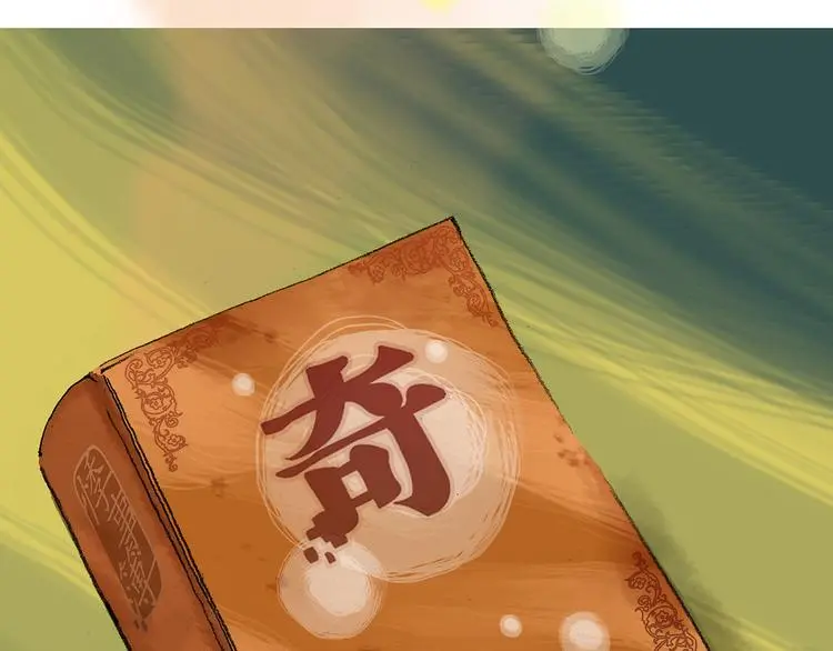 第25话 绝版男友（3）145