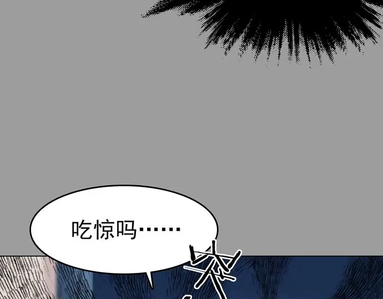 第18话 神秘合租（3）100