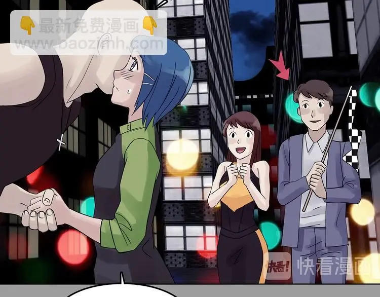 第71话 飞驰沙发（四）131