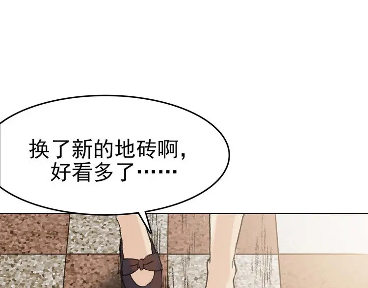 第14话  城市海洋（1）12