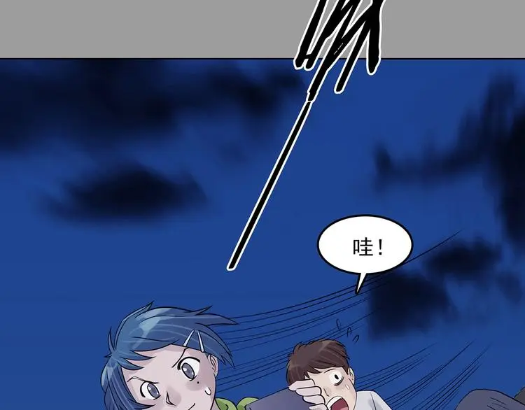 第69话 飞驰沙发（二）63