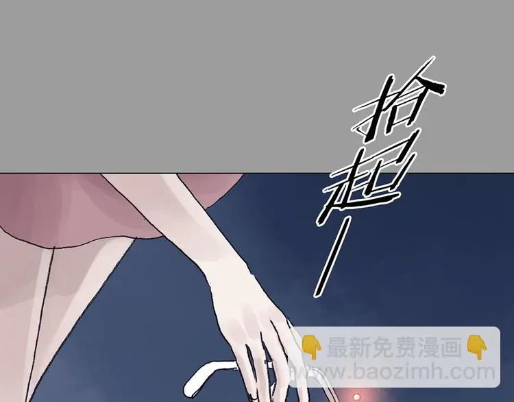 第15话 城市海洋（2）113
