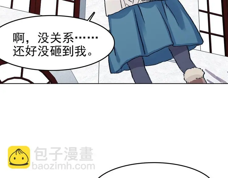 第86话 缺失的影（二）15