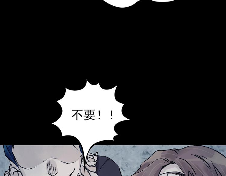 第76话 隐宅（五）65