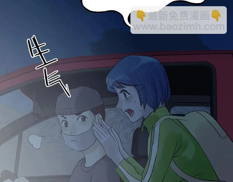 第63话 荒野顺风车（一）38