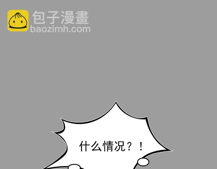 第32话 午夜惊魂（4）38