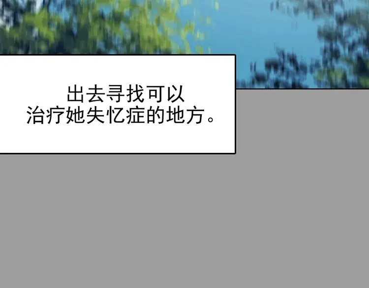 第62话 魔便签之愿（四）108