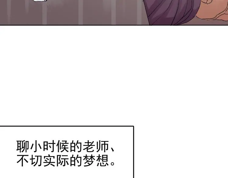 第26话 信鸽（1）84