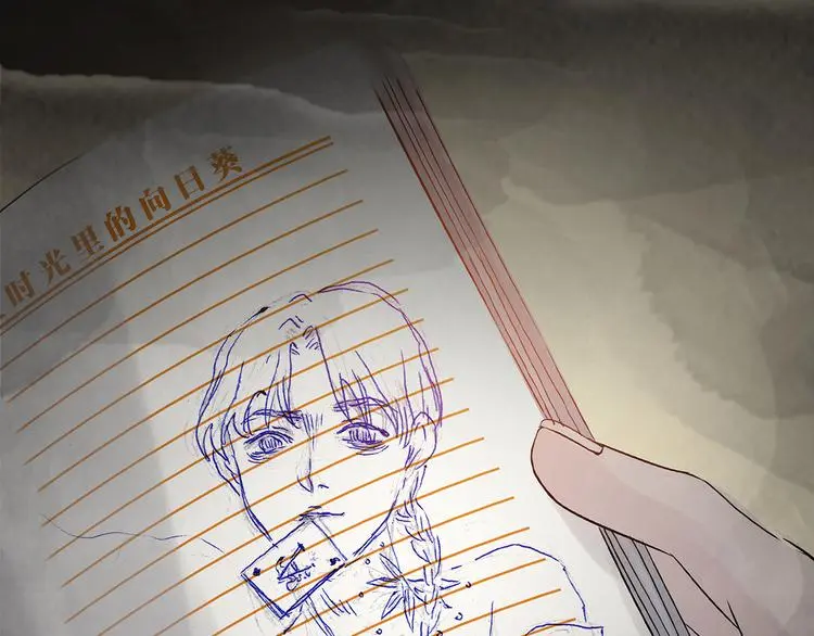 第18话 神秘合租（3）106