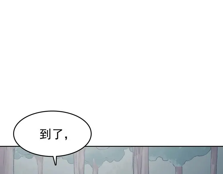 第40话 生长的美少年（一）137