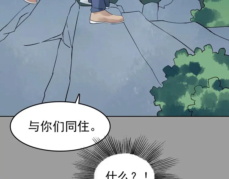 第55话 报恩的Ω（三）7