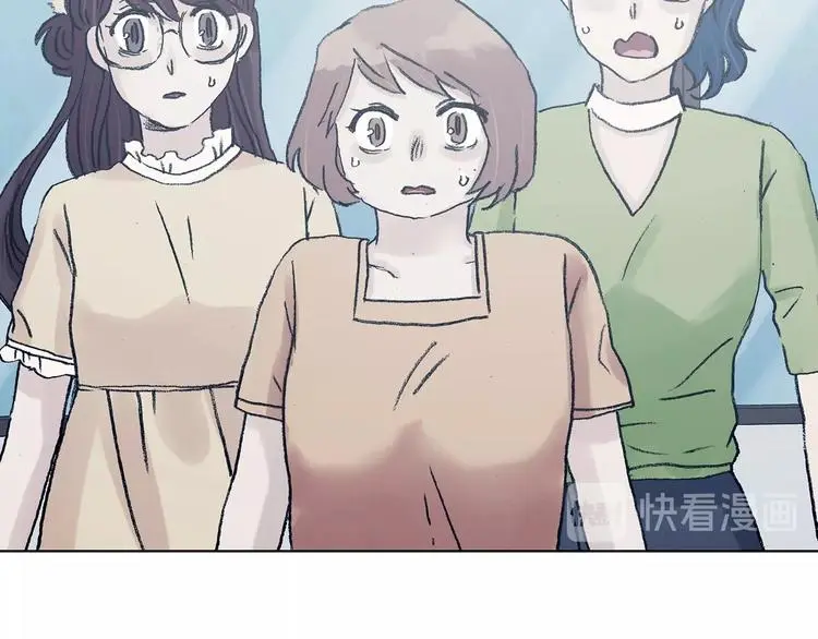 第51话 夏日光溜溜（二）18