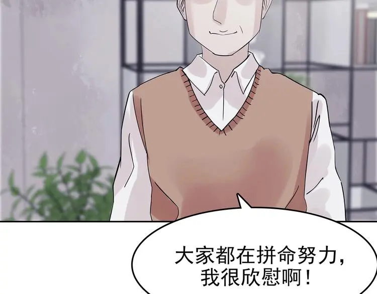 第37话 弹幕人生（2）64