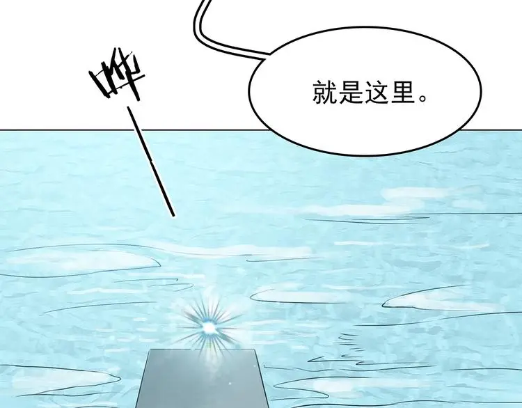 第11话 薄冰（1）77