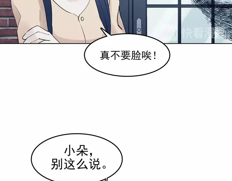 第58话 报恩的Ω（六）26