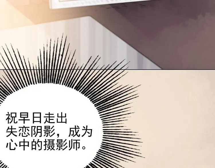 第19话 神秘合租（4）101