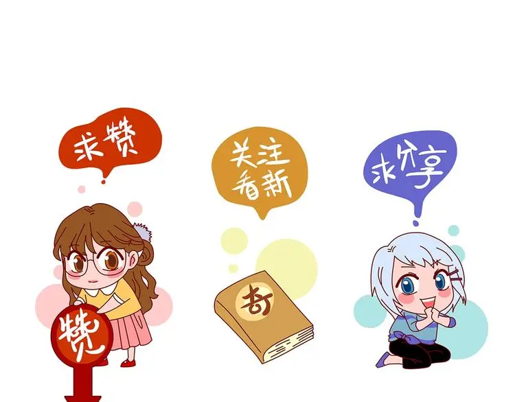 第43话 生长的美少年（四）156