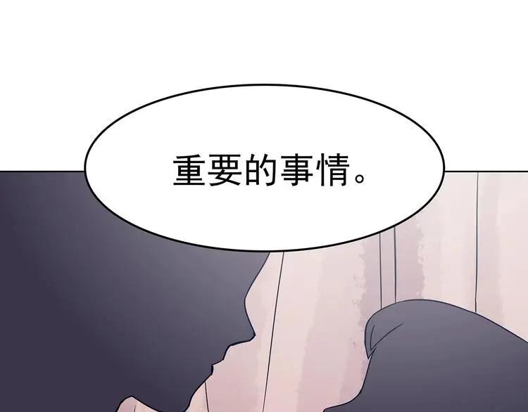 第58话 报恩的Ω（六）84