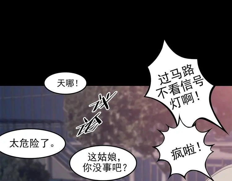 第61话 魔便签之愿（三）16