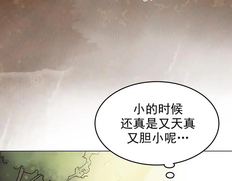 第14话  城市海洋（1）60