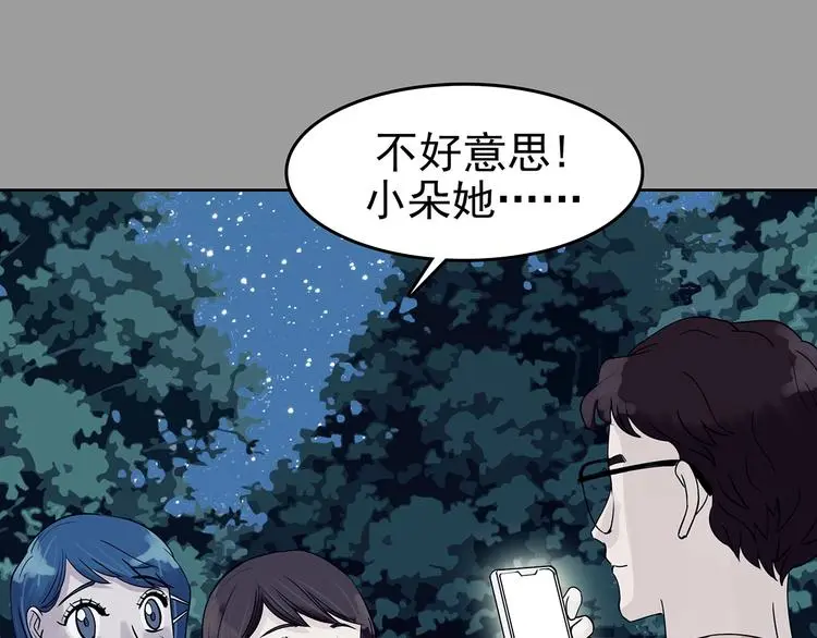 第56话 报恩的Ω（四）17
