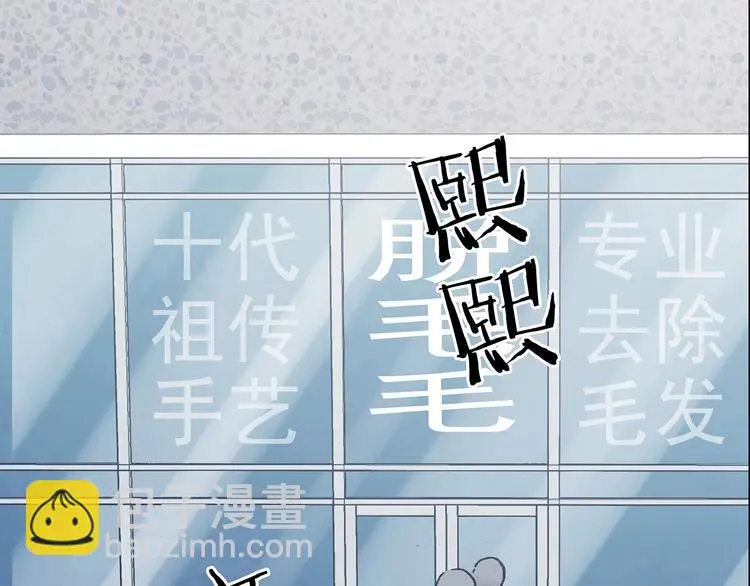 第51话 夏日光溜溜（二）106